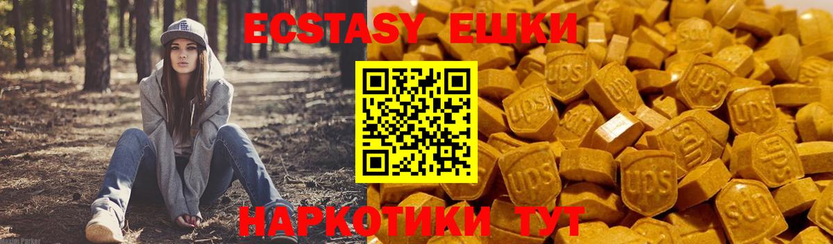 Экстази Punisher  Вход с VPN  Ипатово 