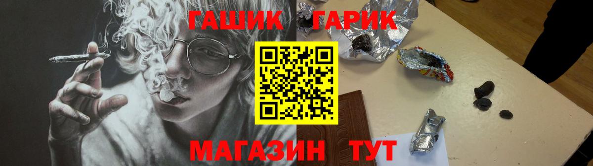 что такое наркотик  Вход с VPN  Ипатово  ГАШ 40% ТГК  ГАШИШ AMNESIA HAZE  ГАШИШ 