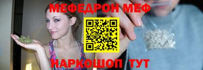 ПСИЛОЦИБИНОВЫЕ ГРИБЫ Кумертау