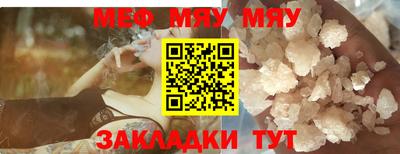 дживик Кунгур