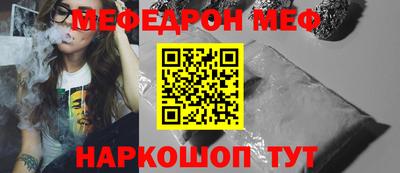 дживик Кунгур