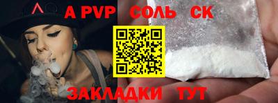 таблы Кулебаки