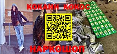 ПСИЛОЦИБИНОВЫЕ ГРИБЫ Кумертау