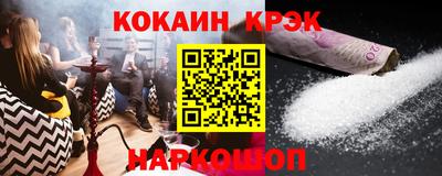 дживик Кунгур