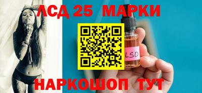 ПСИЛОЦИБИНОВЫЕ ГРИБЫ Кумертау