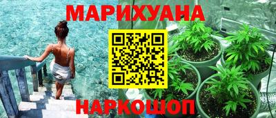 ПСИЛОЦИБИНОВЫЕ ГРИБЫ Кумертау