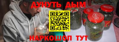 ПСИЛОЦИБИНОВЫЕ ГРИБЫ Кумертау