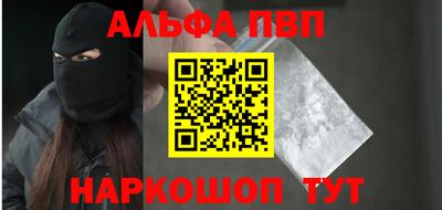 ПСИЛОЦИБИНОВЫЕ ГРИБЫ Кумертау
