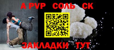 дживик Кунгур