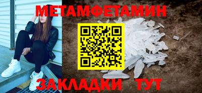 дживик Кунгур