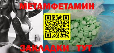 ПСИЛОЦИБИНОВЫЕ ГРИБЫ Кумертау