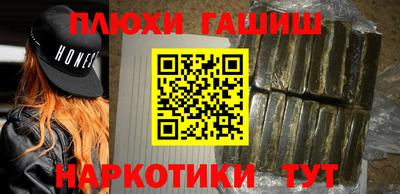 ПСИЛОЦИБИНОВЫЕ ГРИБЫ Кумертау