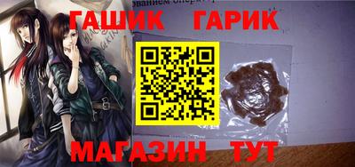 дживик Кунгур