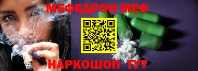 дживик Кунгур