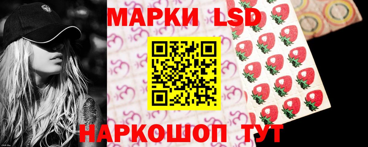 LSD-25 экстази кислота  Вход с VPN  ЛСД экстази ecstasy  Ипатово 