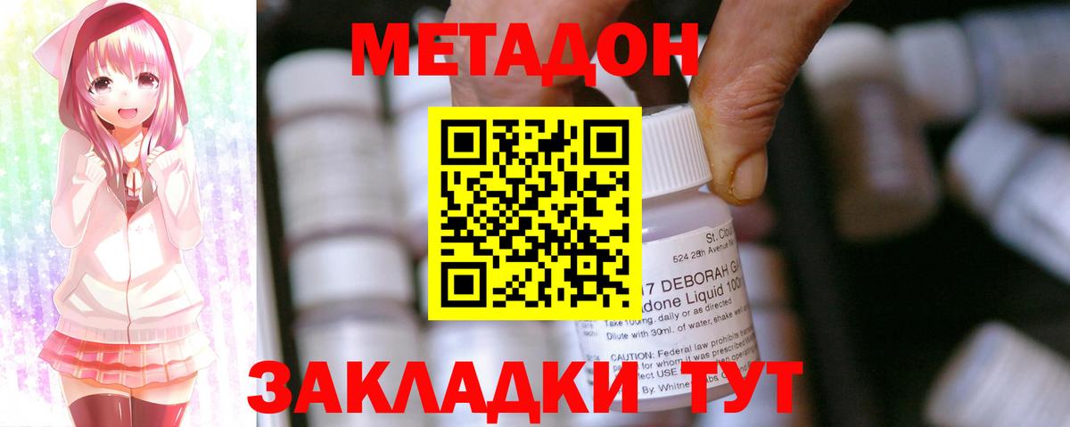 Ипатово  blacksprut вход  Вход с VPN  Метадон methadone 