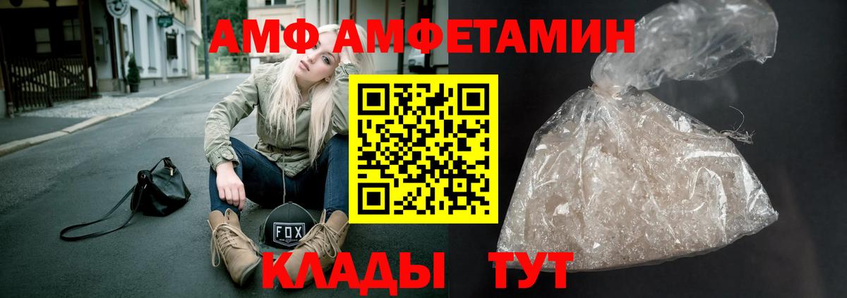 МЕТАМФЕТАМИН мет  Вход с VPN  МЕТАМФЕТАМИН мет  Ипатово 