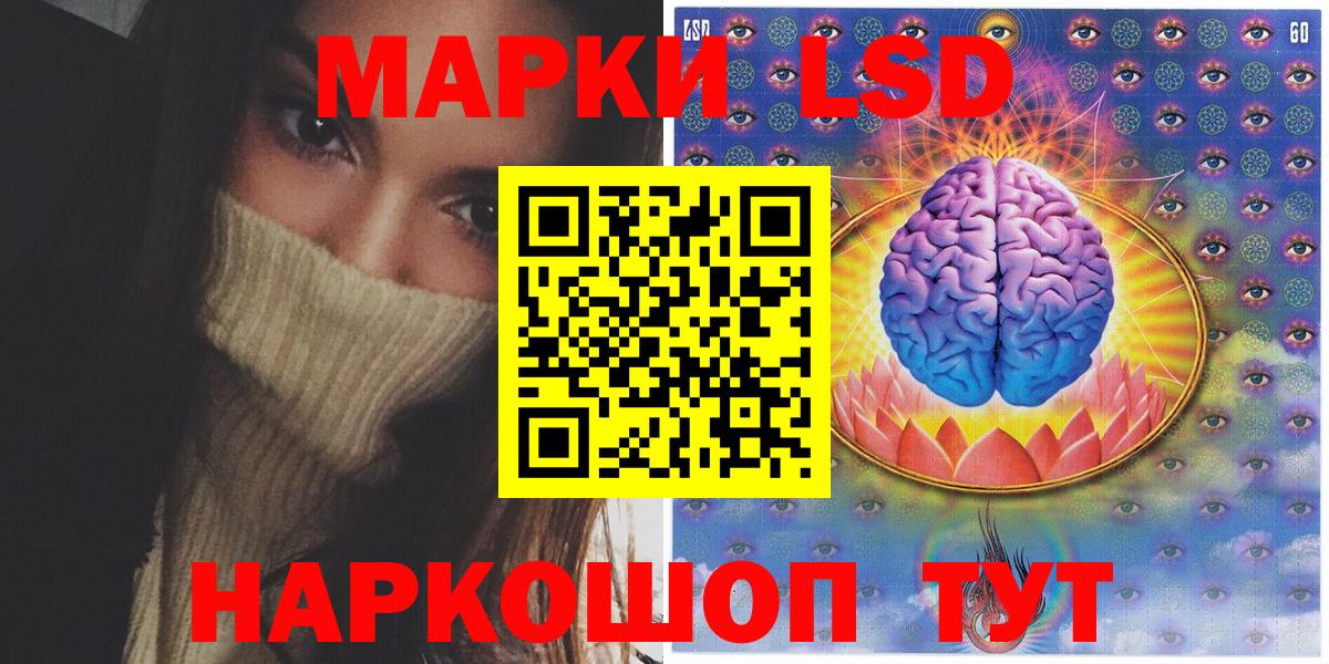 Ипатово  Марки N-bome 1,5мг  Марки 25I-NBOMe  Вход с VPN  Марки N-bome 1,5мг 