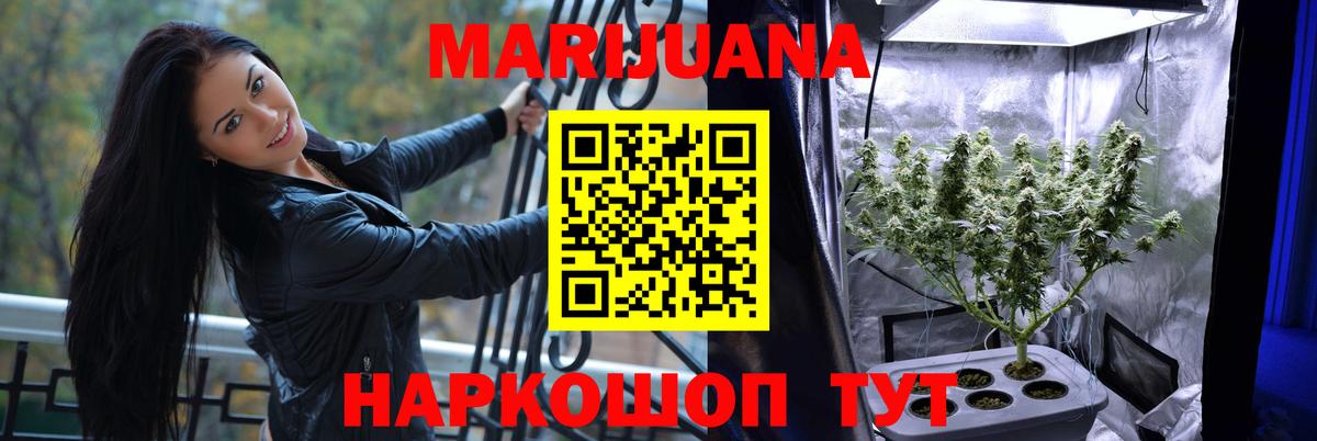 Каннабис марихуана  Вход с VPN  Ипатово  Марихуана планчик  Марихуана VHQ 